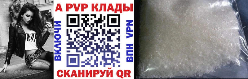 Магазины продажи наркотиков Котовск A PVP  Канабис  Мефедрон  Гашиш  АМФЕТАМИН  КОКАИН 