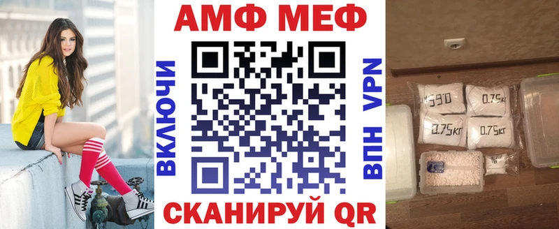 где найти наркотики  Котовск  АМФЕТАМИН Розовый 