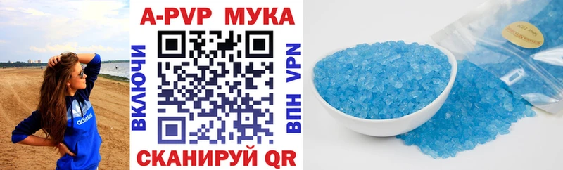 Alfa_PVP крисы CK  Котовск 