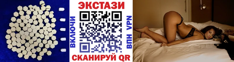 Ecstasy 280мг  Котовск 