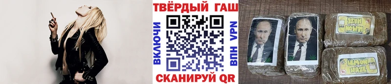 ГАШ Cannabis  мега зеркало  Котовск 