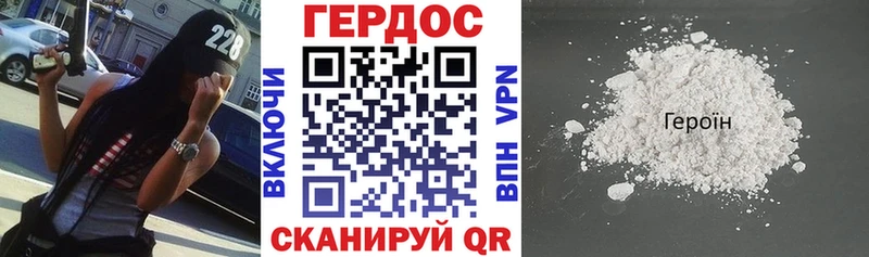 мега зеркало  Котовск  Героин гречка 