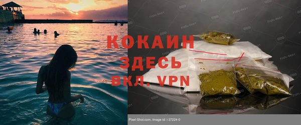кокаин VHQ Баксан