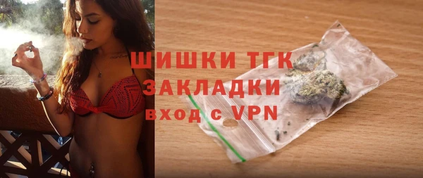 спайс Балахна