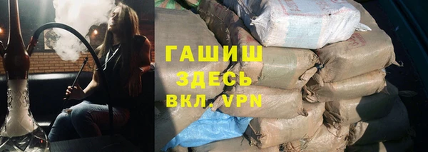 трава Балабаново