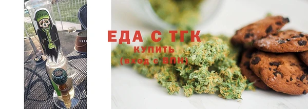 спайс Балахна