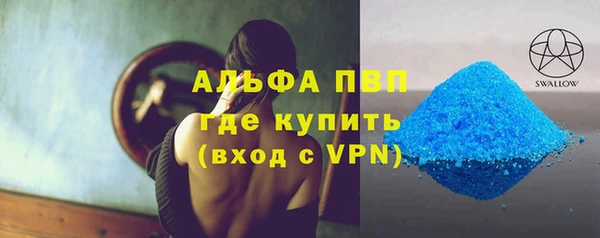 трава Балабаново