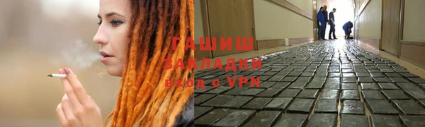 трава Балабаново