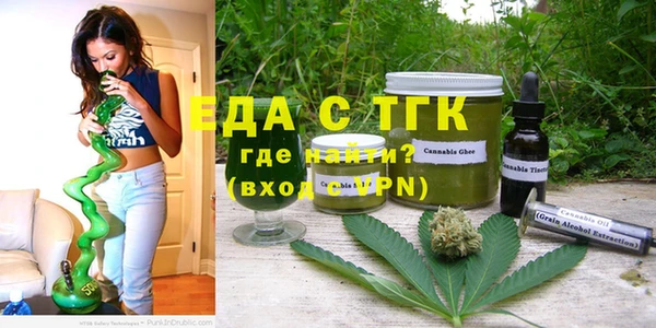 трава Балабаново