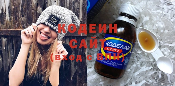 спайс Балахна