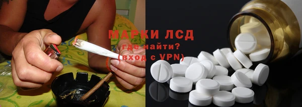 спайс Балахна