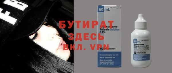 спайс Балахна