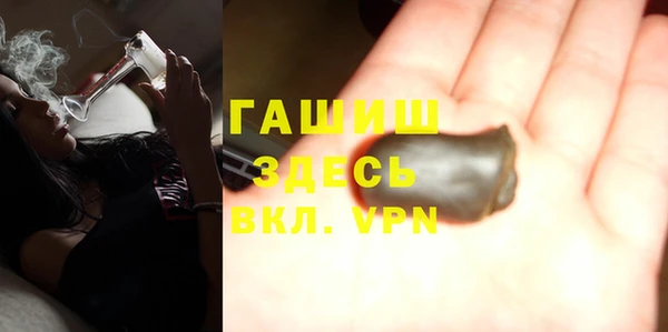 спайс Балахна