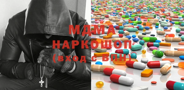 спайс Балахна