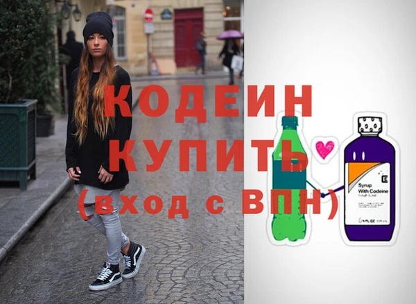 спайс Балахна