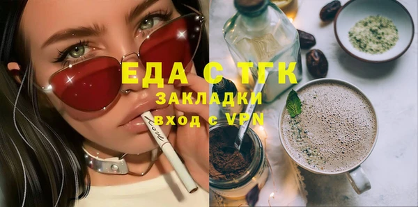 трава Балабаново
