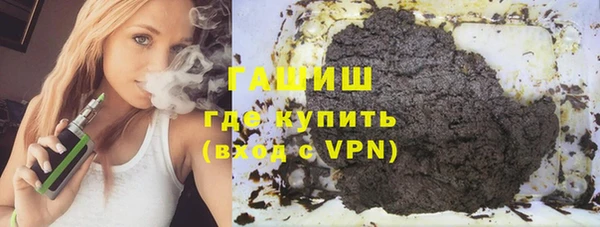 спайс Балахна