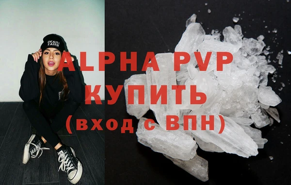 трава Балабаново