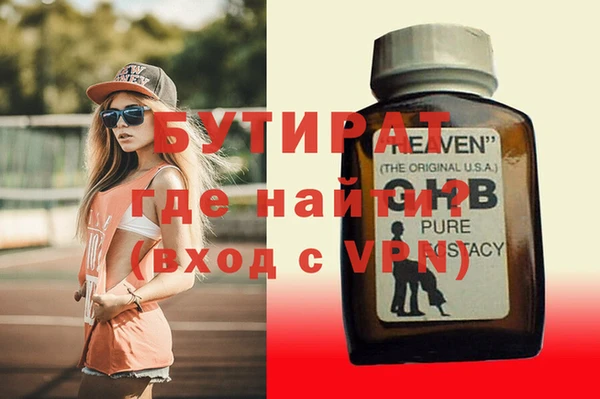 спайс Балахна