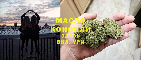 трава Балабаново