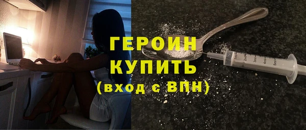 трава Балабаново