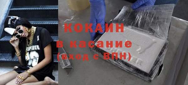 кокаин VHQ Баксан