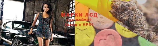 трава Балабаново
