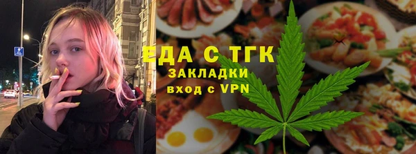 спайс Балахна