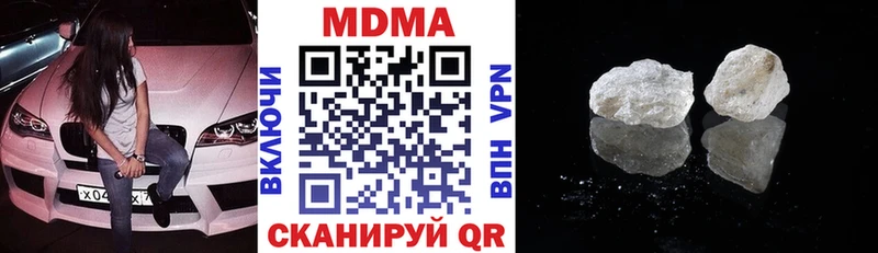магазин    Котовск  МЕГА сайт  MDMA Molly 