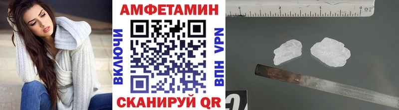 МЕТАМФЕТАМИН мет Котовск
