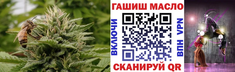 Дистиллят ТГК THC oil  купить наркотик  Котовск 